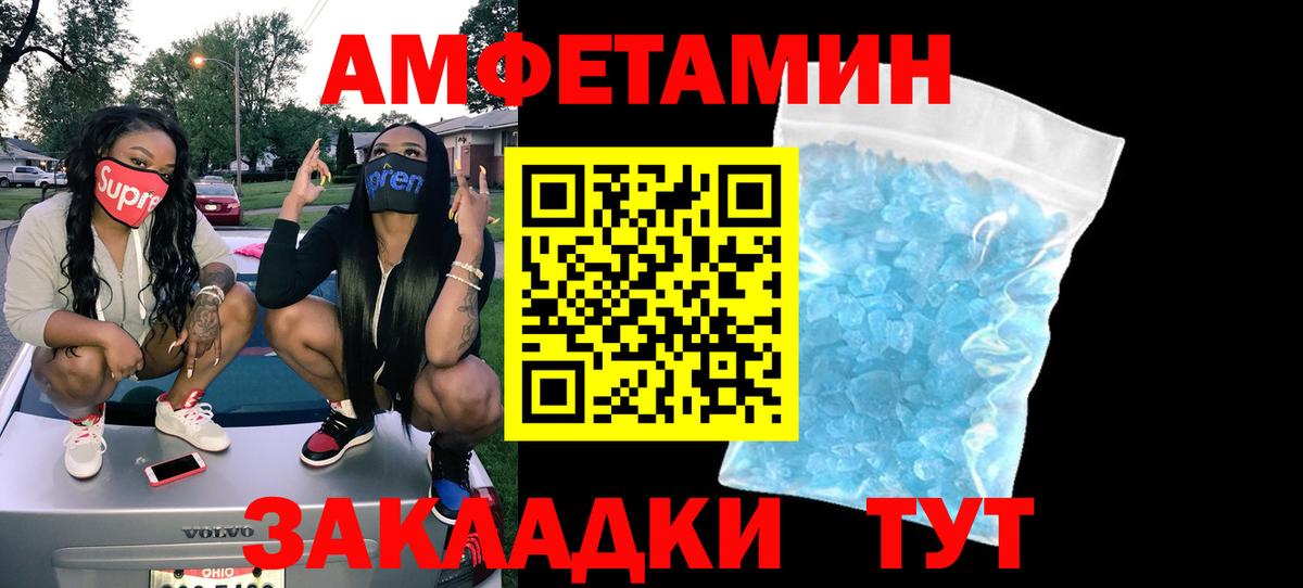 Холмск  АМФ  Вход с VPN  Амфетамин 98% 