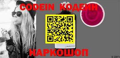 альфа пвп VHQ Кулебаки