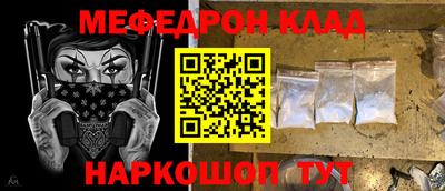 МДМА Кумертау