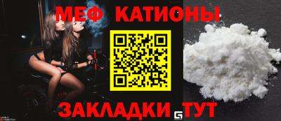 МДМА Кумертау