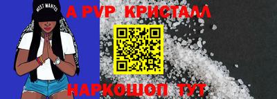 ALPHA PVP Кунгур