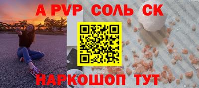 МДМА Кумертау