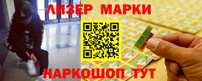 альфа пвп VHQ Кулебаки