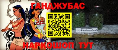 марки lsd Ливны