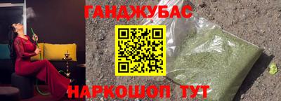 МДМА Кумертау