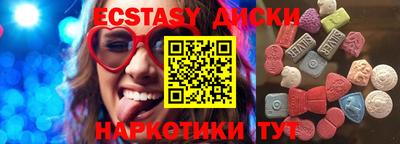 МДМА Кумертау
