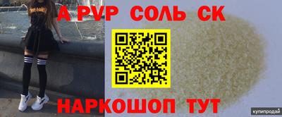 альфа пвп VHQ Кулебаки