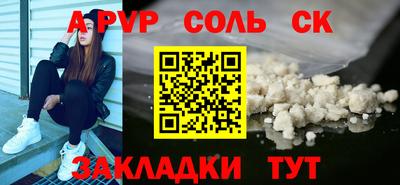 МДМА Кумертау