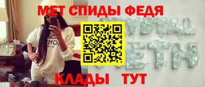 МДМА Кумертау
