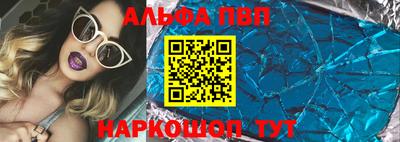 МДМА Кумертау