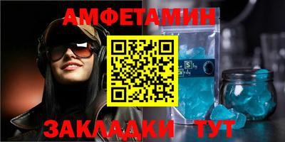 альфа пвп VHQ Кулебаки