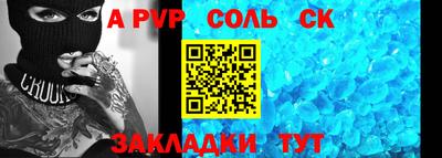 МДМА Кумертау
