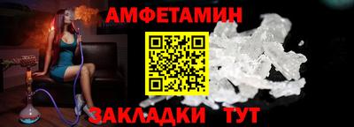 ALPHA PVP Кунгур