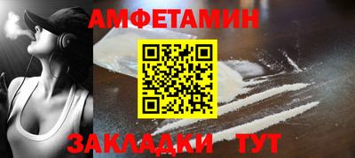 МДМА Кумертау