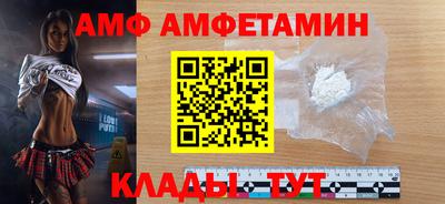 МДМА Кумертау