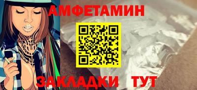 ALPHA PVP Кунгур