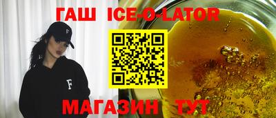 индика Ликино-Дулёво