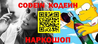 марки lsd Ливны