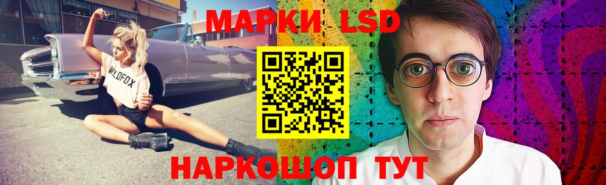 Лсд 25 экстази ecstasy Холмск