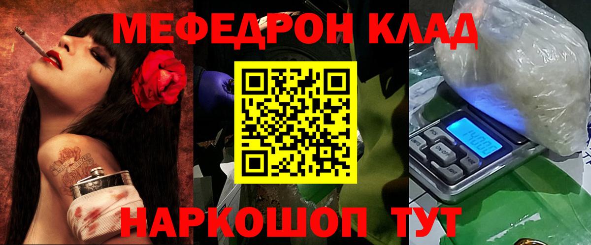 МЕФ Холмск