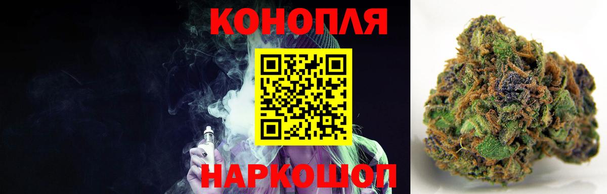 Канабис марихуана Холмск