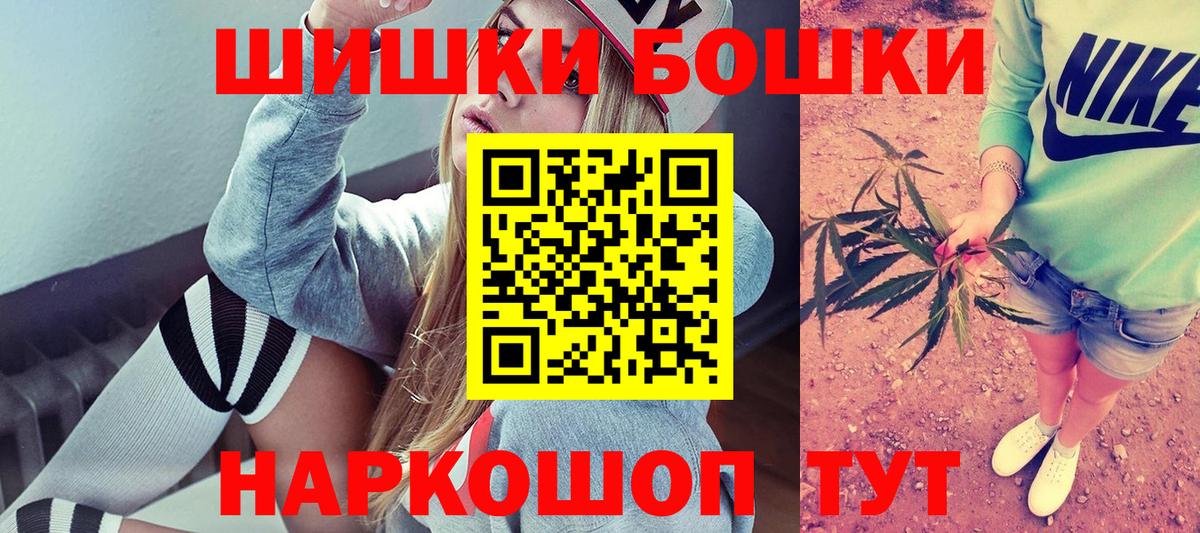 Холмск  Канабис индика  МАРИХУАНА OG Kush  Бошки марихуана планчик  Вход с VPN 